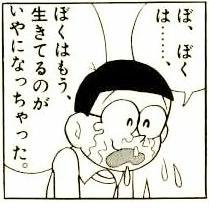 心折れた Jag Gillar